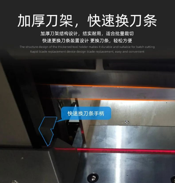 H5010L เครื่องตัดกระดาษแบบไฮดรอลิก ความถี่แปร 6