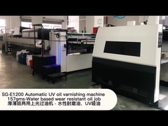 SG-E1200 เครื่องเคลือบเงาน้ำมัน UV อัตโนมัติความเร็วสูง