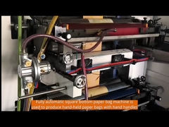 PRY-350T/450T เครื่องทำถุงกระดาษก้นเหลี่ยมอัตโนมัติพร้อมหูหิ้ว