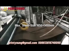 PRY-1650G อัตโนมัติความเร็วสูง laminator สําหรับกระดาษ corrugated ไปกระดาษ corrugated