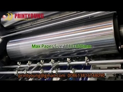 PRY-1150 เครื่องแปรงกระดาษกระดาษกระดาษ