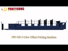 เครื่องพิมพ์ออฟเซ็ตขนาดใหญ่ 4 หรือ 5 สี PRY-165